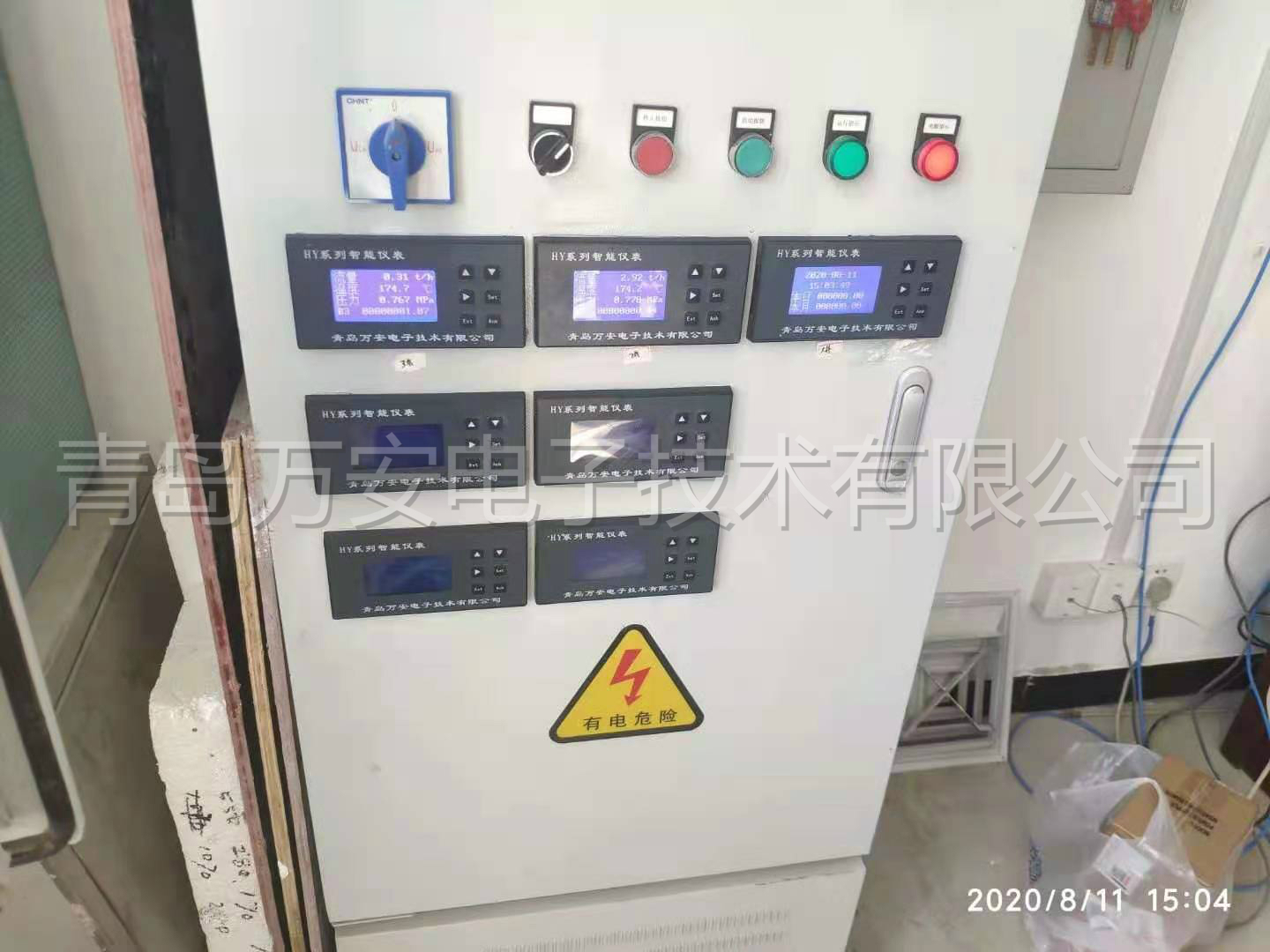 吉林津升制藥蒸汽流量計安裝現(xiàn)場(圖1) 吉林津升制藥蒸汽流量計安裝現(xiàn)場(圖1)