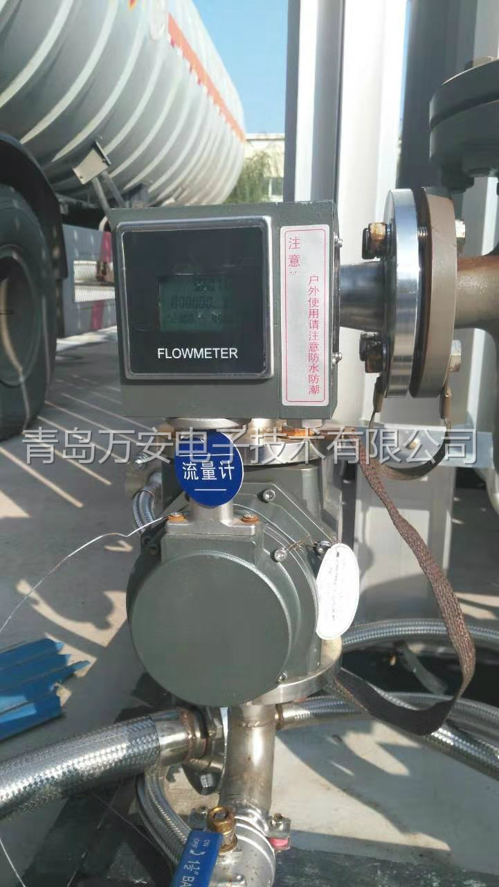 青島某企業(yè)安裝羅茨表測天燃?xì)?圖1) 青島某企業(yè)安裝羅茨表測天燃?xì)?圖1)