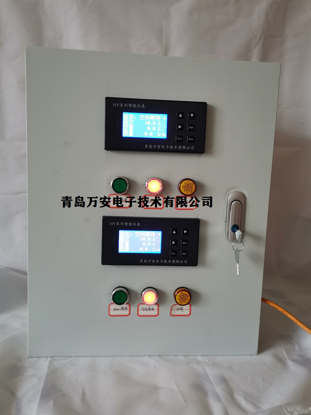 液體流量定量，定量控制系統(tǒng)(圖4)