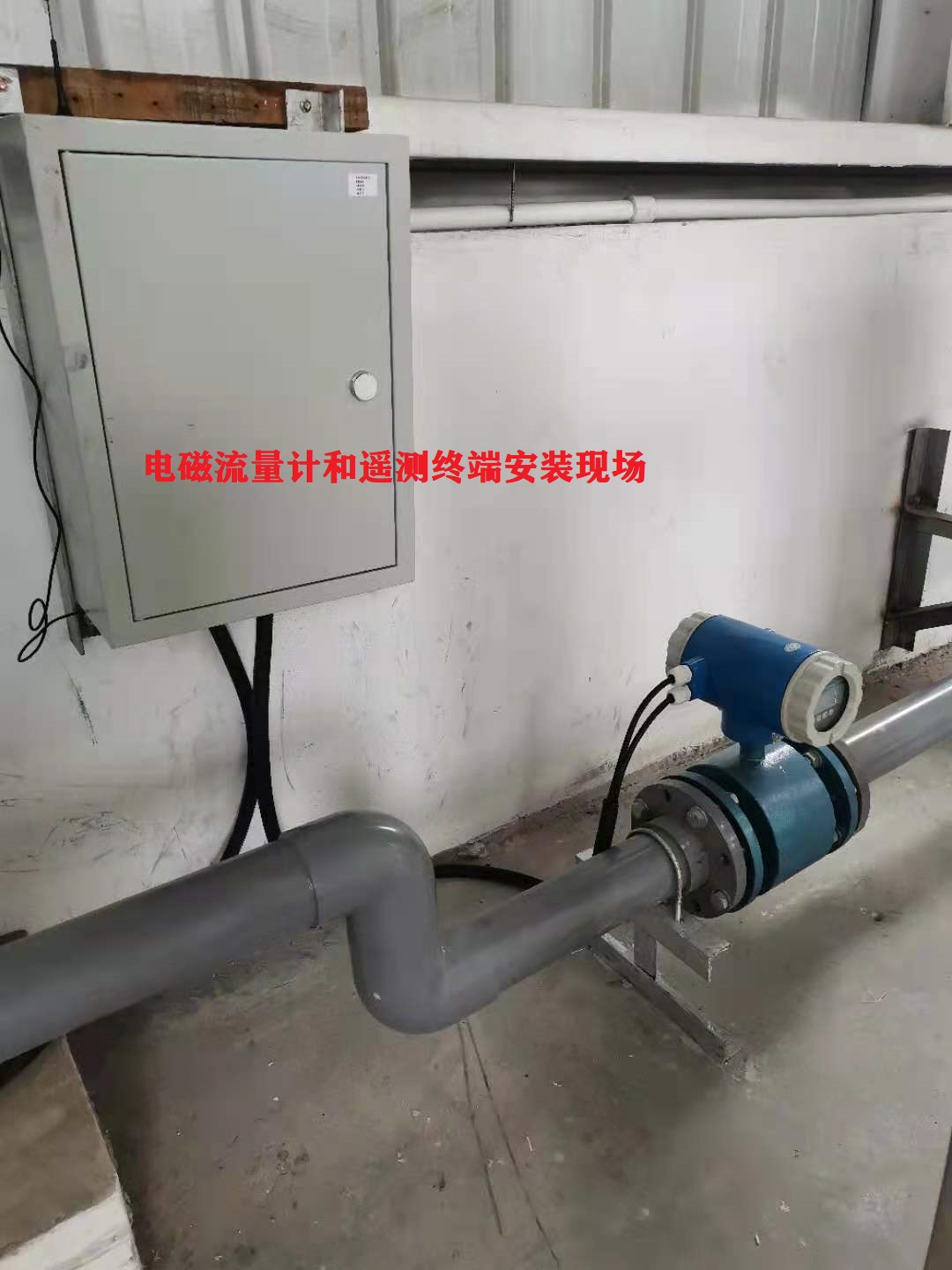 濱州污水處理廠流量監(jiān)控系統(tǒng)(圖2) 濱州污水處理廠流量監(jiān)控系統(tǒng)(圖2)